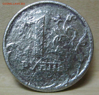 1 рубль 2006г. сп.Что за брак такой? - IMG_3839.JPG
