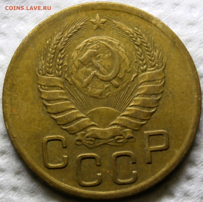 3 копейки 1941 хорошая - 3.41 аверс