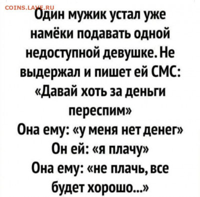 юмор - i (1)