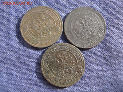 3 монеты 2 копейки 1869,1870,1872 года ЕМ до 4.03 в 22:00 мс - 2 коп 1869,70,72 ем 03.JPG
