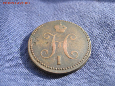 3 копейки серебромъ 1841 года СМ до 4.03 в 22:00 мск - 3 коп серебр 1841 см 04.JPG