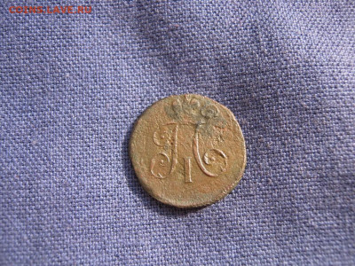Деньга 1797 года ЕМ Павел I до 4.03 в 22:00 мск - деньга 1797 ем 03.JPG