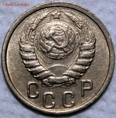 15 копеек 1940 - 15.40 аверс