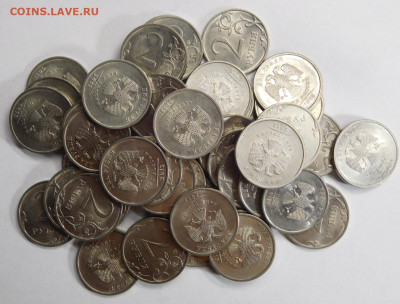 2 рубля 2013г спмд.50шт из оборота.До 03.03.21г. - DSCN1142.JPG