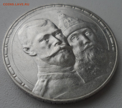 1 РУБЛЬ 300 лет до 02.03-22.00.00 - SAM_0232.JPG