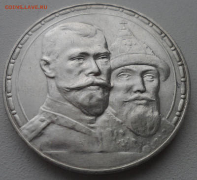 1 РУБЛЬ 300 лет до 02.03-22.00.00 - SAM_0231.JPG