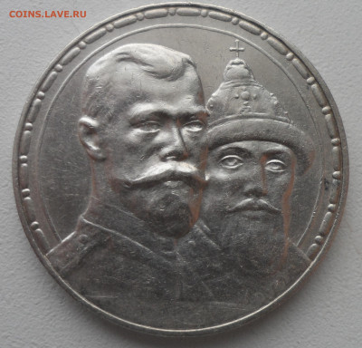 1 РУБЛЬ 300 лет до 02.03-22.00.00 - SAM_0229.JPG