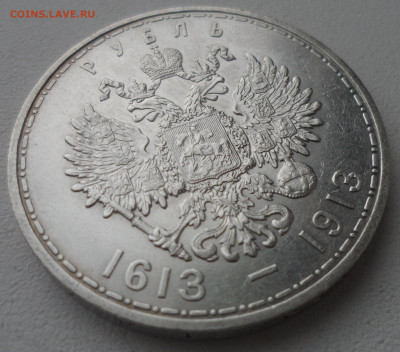 1 РУБЛЬ 300 лет до 02.03-22.00.00 - SAM_0227.JPG