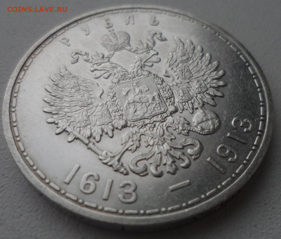 1 РУБЛЬ 300 лет до 02.03-22.00.00 - SAM_0226.JPG