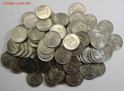 1 рубль 2013г спмд.100шт из оборота.До 03.03.21г. - DSCN1145.JPG