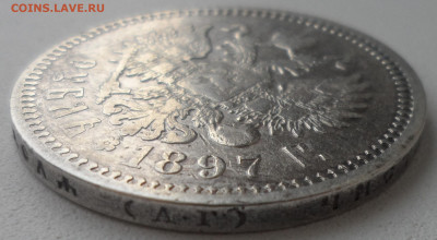 1 РУБЛЬ 1897 АГ до 02.03-22.00.00 - SAM_0250.JPG
