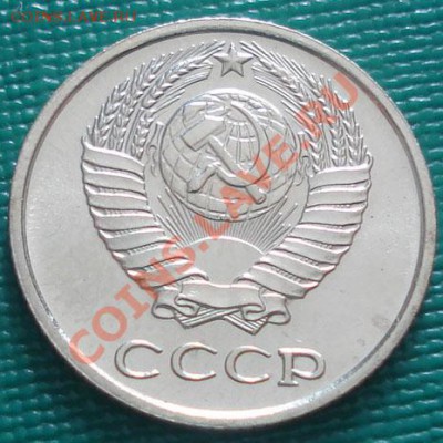 10 копеек 1967 из набора до 22:00 11.10.11 по МСК. - DSC07749.JPG