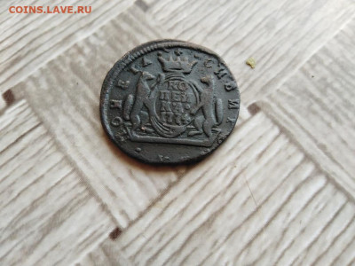 Копейка сибирь 1774 до 02.03.2021 - 1774 (3) - копия