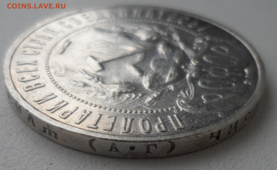 1 РУБЛЬ 1922 АГ до 02.03-22.00.00 - SAM_0273.JPG