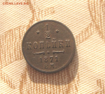 2021 в 22-30 - 1вт1р2