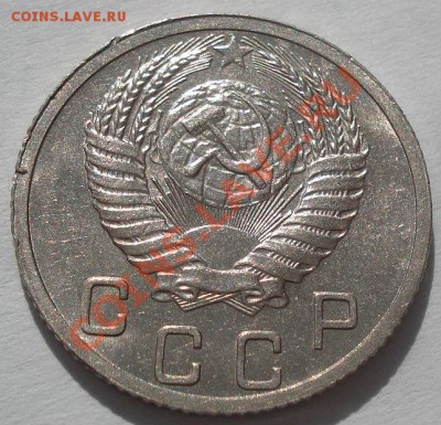 10 копеек 1952 аUNC до 22:00 11.10.11 по МСК. - DSC06633.JPG