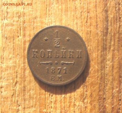 2021 в 22-30 - 1вт1р