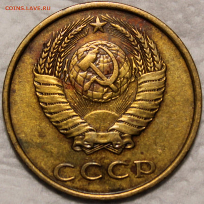 3 копейки 1980 уменьшенный вариант шт. 2 по АИФ, нечастая - 3.80 аверс