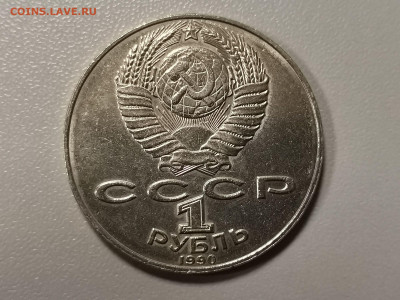 1р 1991г Навои (перепутка 1990), до 06.03 - С Навои перепут-2