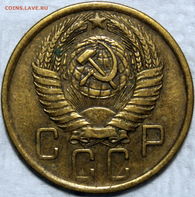 5 копеек 1956, 1957 - 5.56 аверс