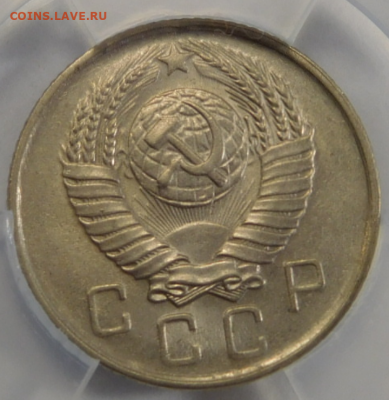 10 копеек 1957г MS-63 в мини-слабе ННР.До 02.03.21г - Screenshot_9