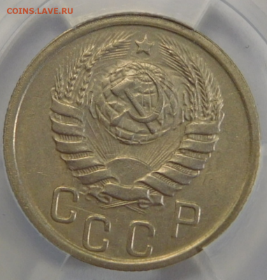 15 копеек 1939г AU-55 в мини-слабе ННР.До 02.03.21г - Screenshot_5