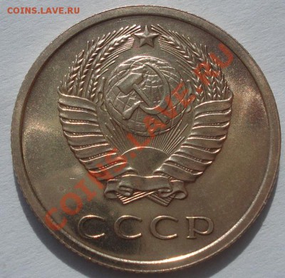 3 копейки 1965 аUNC до 22:00 11.10.11 по МСК. - DSC07333.JPG