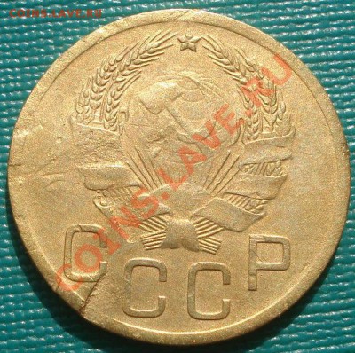 3 копейки 1935 (Федорин 40) до 22:00 11.10.11 по МСК. - DSC06720.JPG