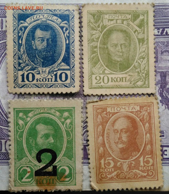 2,10,15,20 копеек 1915-1917 года деньги-марки до 03.03.2021 - IMG_20210227_215255