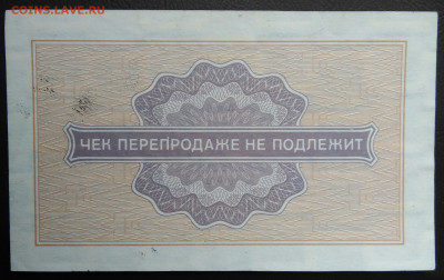 1 копейка 1976 года ВНЕШПОСЫЛТОРГ до 03.03.2021 - IMG_20210227_215619