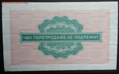 2 копейки 1976 года ВНЕШПОСЫЛТОРГ до 03.03.2021 - IMG_20210227_215534