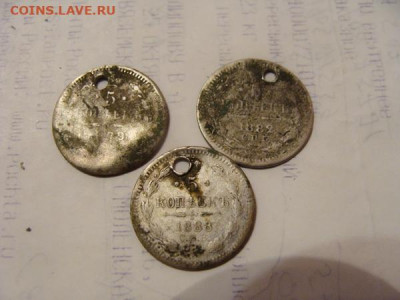 5 коп. 1888, 1882, 1879 с отверстиями - DSC03573.JPG