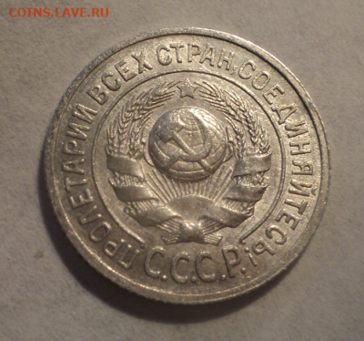 15 копеек 1924 года.Блеск. до 01.03.21 в 22.00 по Мск. - photoeditorsdk-export (18)