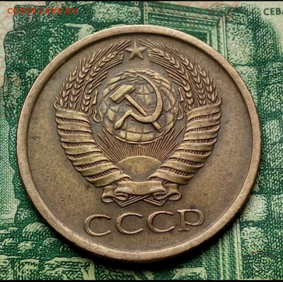 5коп.1961г. (шт.1.1Б (Ф108) до 03-03-2021г. - Screenshot_2021-01-07-09-12-02-1