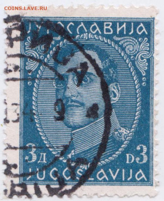 Старая марка Югославии до 06.03.21 г в 23.00 - 002