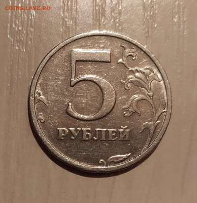 5 РУБЛЕЙ 2003 до 3.03.21 22.00 - 1.JPG