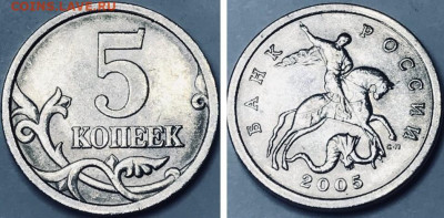 ШТ. 3.1 А - шт. 3.1 А