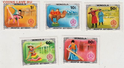 Марки Монголии 1981 г. до 06.03.21 г в 23.00 - 006
