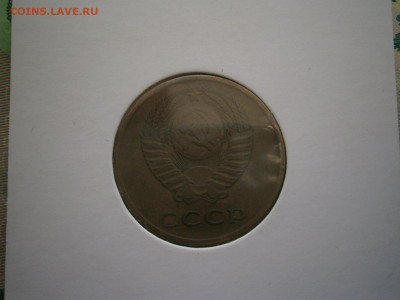 3 копейки 1962 года - P2280049.JPG