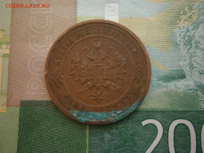 1 копейка 1912 года - P2280059.JPG