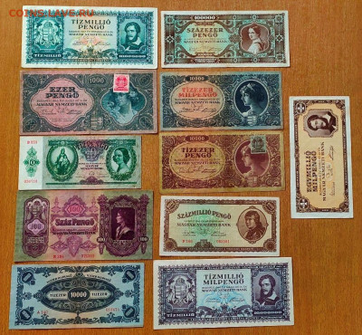 Набор банкнот Венгрия 1945 -46 в основном до 5,03,2021 22:00 - IMG20210228122719