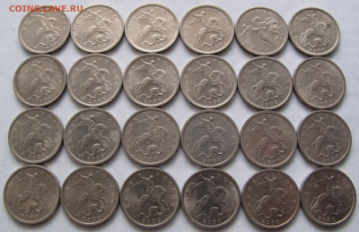 5 копеек 2000 СП 24 штуки. До 03.03.21 в 22.00 - 001.JPG