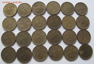 10 копеек 1997 М. До 03.03.21 в 22.00 - 002.JPG