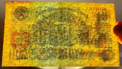 10 рублей 1947 15 лент до 5,03,2021 22:00 МСК - IMG20210228155810