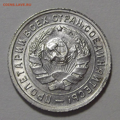 10 копеек 1934г UNC - red3255257.JPG
