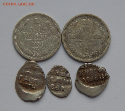 5 серебряных монет РИ - DSCN4115.JPG