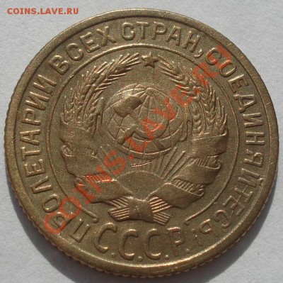 2 копейки 1933 состояние! до 22:00 11.10.11 по МСК. - DSC08030.JPG