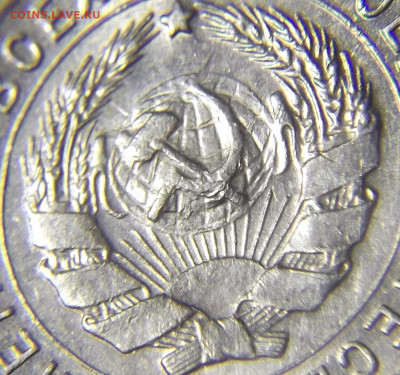 10 копеек 1934г UNC - red3255259.JPG