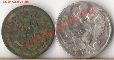 10копеек 1821г.и 0,5 копейки 1908г. - 2
