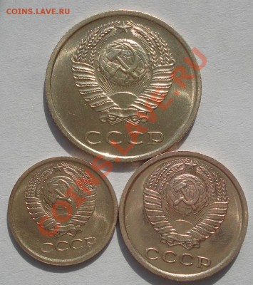 1,2,3 копейки 1967 аUNC до 22:00 11.10.11 по МСК. - DSC07696.JPG